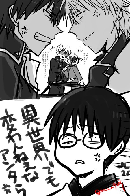 沖神 を含むマンガ一覧 ツイコミ 仮