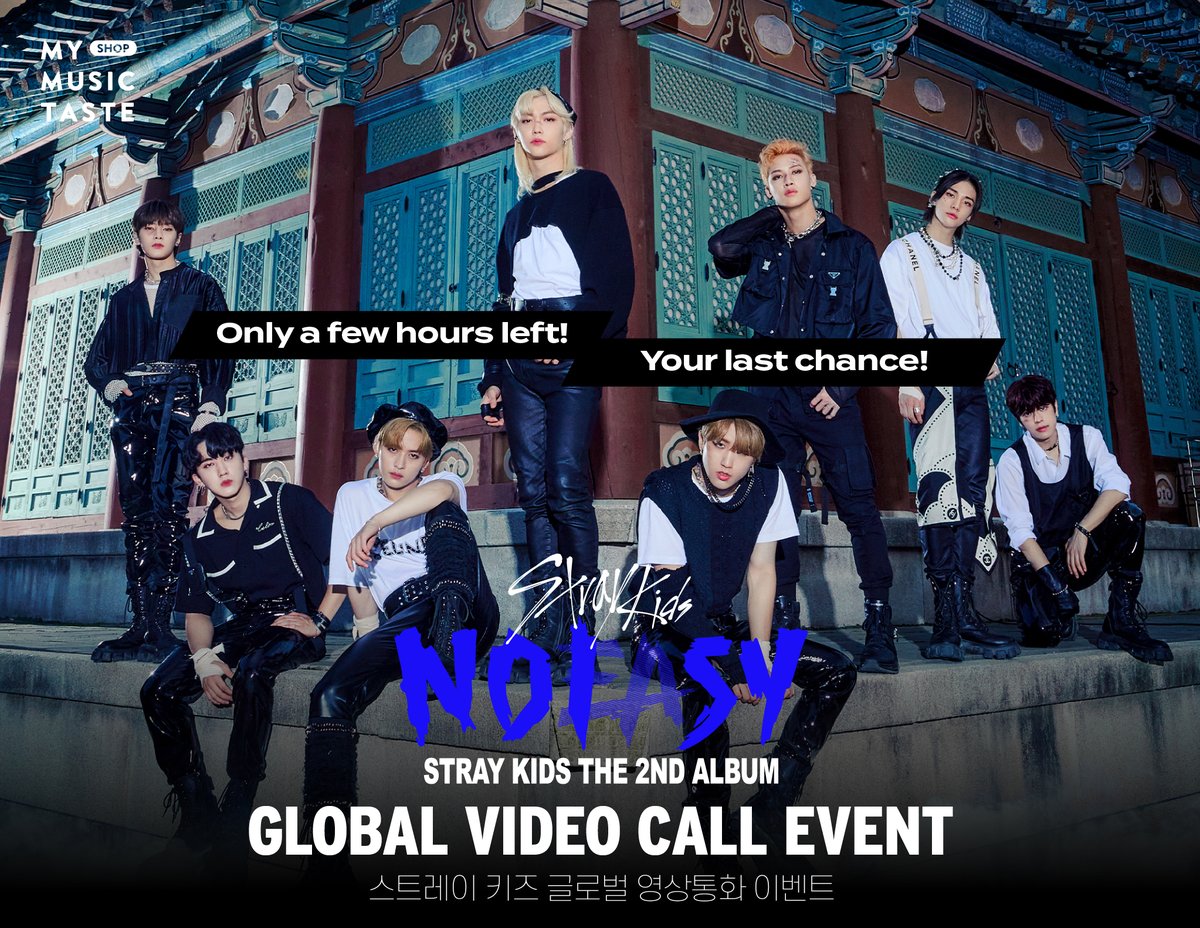 _mmtshop's tweet photo. ⏰24시간 후 종료!⏰
Stray Kids GLOBAL VIDEO CALL EVENT 응모가 곧 마감됩니다!
지금 바로 응모하세요!📲👉https://t.co/whCkjBfkUd
🗓️10/19(화) 11:59 PM 마감!
당첨자만을 위한 특별한 사인 앨범도 기대하세요!✨
#스트레이키즈 #STRAYKIDS_Fansign with #MMTShop https://t.co/PonndrXYvs