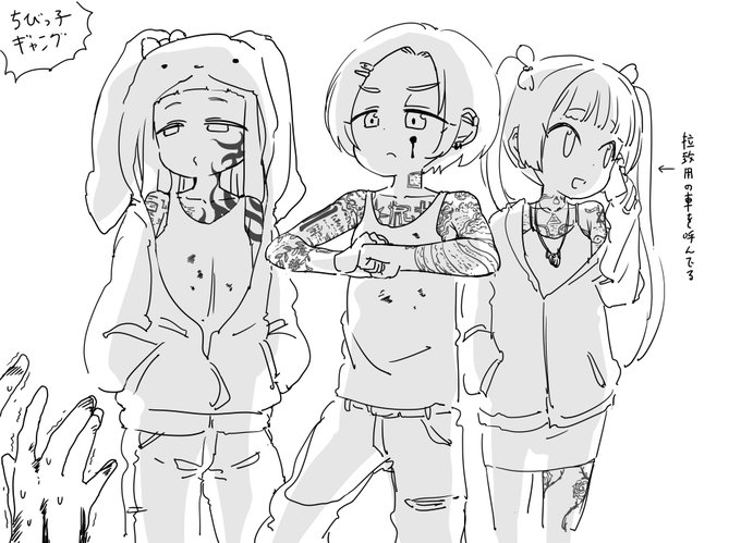 ちびっこギルティってのを聞いたので、ノワールなぷちっとナインを描きました 