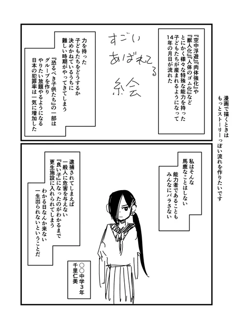 メモ 