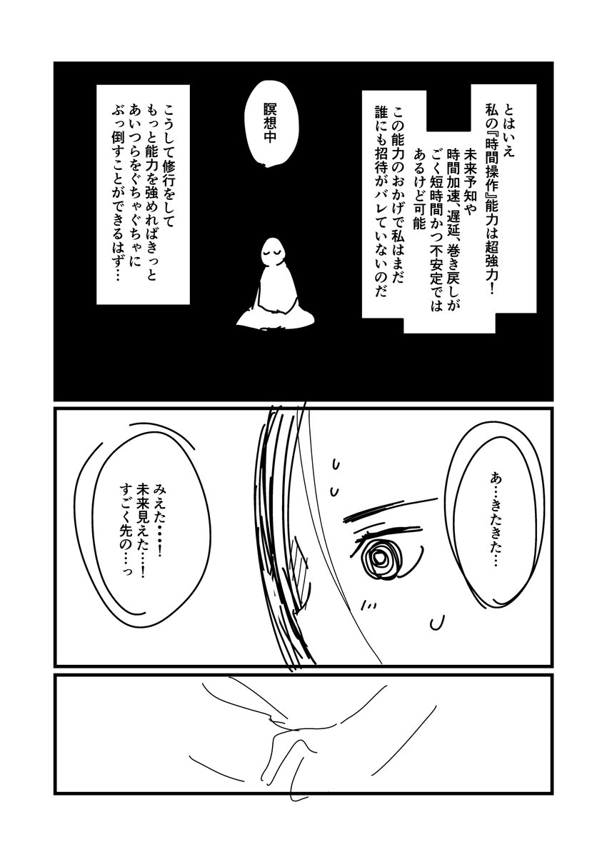 メモ 