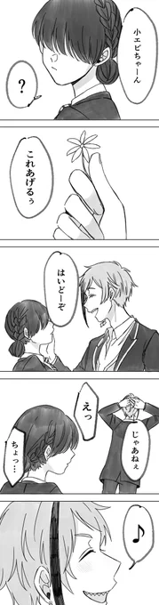 #twstプラス 
#twst_NL 

フロ監 