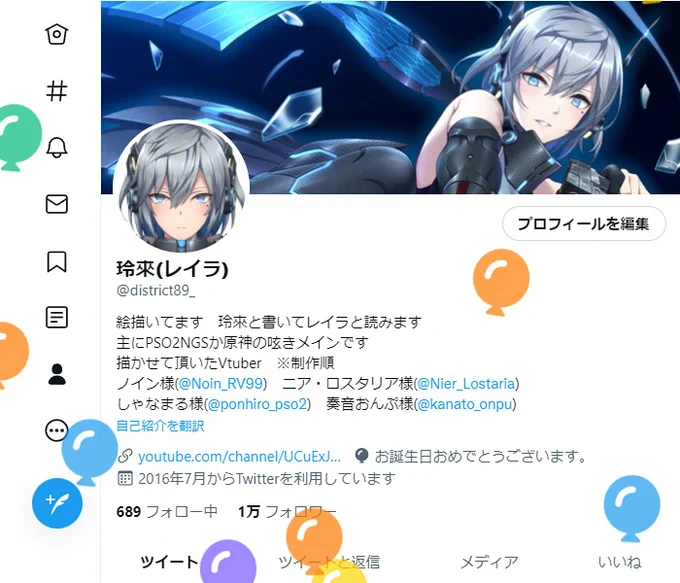 今年もこの日を迎えました!
デザコン受賞からの誕生日とめでたい事の連続でした
ということで自分へのお祝いにママみあるうちのこ描き描き
また20時ぐらいに配信でもしようかなと思います 