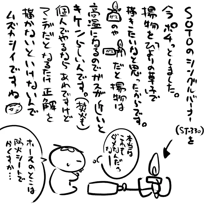 炭がよさそうだけど
意外と重いから
非力な自分には無理だな・・😂

#キャンプ 