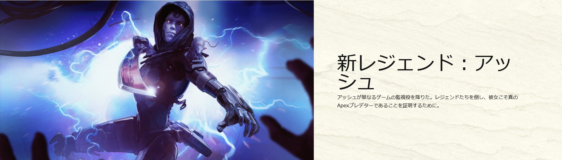 Apex Legends日本語wiki管理人 速報 Apexシーズン11の最新情報 新キャラクター アッシュ 新武器 C A R Smg エーペックスレジェンズ Apexlegends T Co Ahku5ypqz0 Twitter