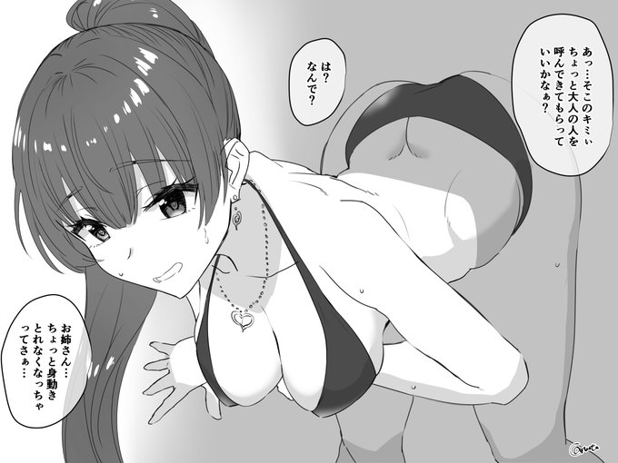 壁にハマった船長と通りすがり(ただし、相手はエロに興味津々なクソガキとする!!) 