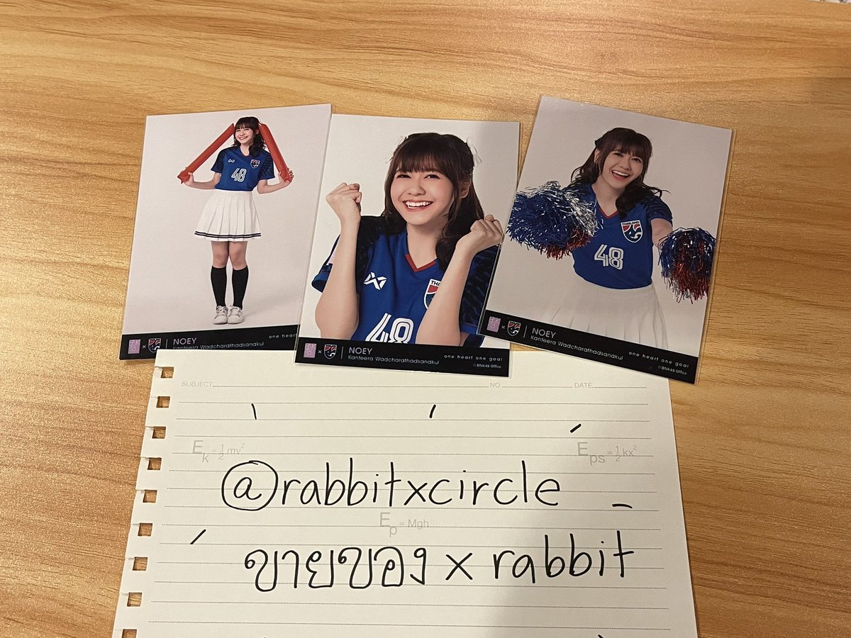 ขายของ x rabbit🐰 tweet media