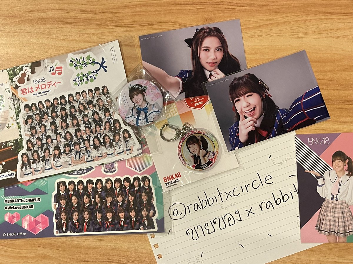 ขายของ x rabbit🐰 tweet media