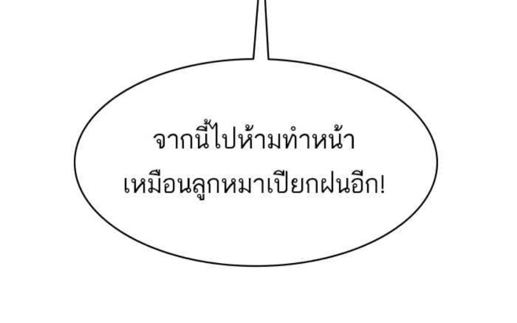พระรองแสนดีที่หนึ่งเลย อยากมาเห็นนางเอกยิ้มได้ เอาใจช่วยเพื่อน แถมยังโทษตัวเองว่าเป็นคนที่ผิดเองที่เข้าไปแทรก ถ้าจะไม่ให้สมหวังก็อย่าให้เขาคบกันสิ ซอจุนโคตรแสนดีเลย