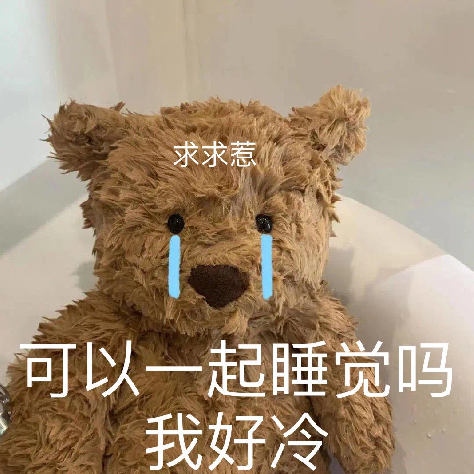 RrouaichiRou's tweet photo. 开着电热毯裸睡真的是太舒服了！#银川 https://t.co/PI5qGlFXLS