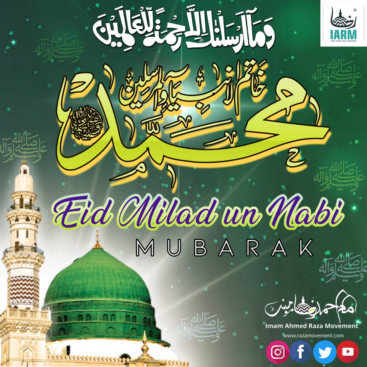 razamovement's tweet photo. Eid Al Eidein Mubarak ❤
#RabiUlAwwal #EidMiladunNabi #MevlidKandili #عشرہ_شان_رحمت_اللعالمین https://t.co/h1G3E3F08v