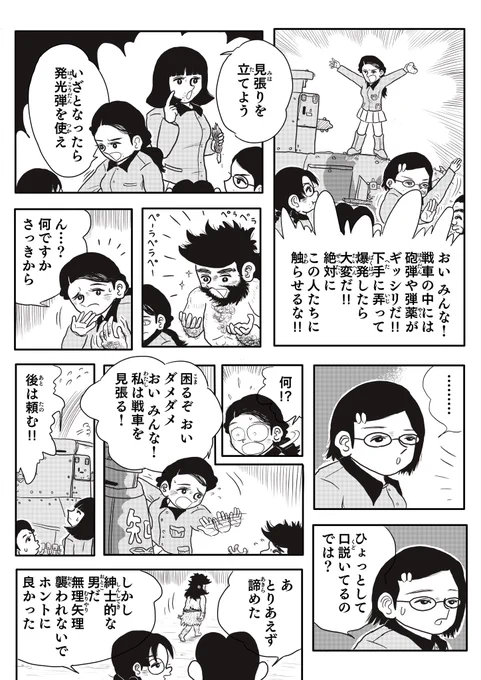 (3/6)