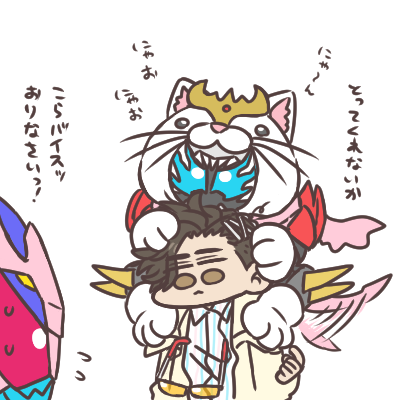 ネコチャン(ライオンゲノム)で仲良し大作戦 狩崎さんは鍛えてるので多分大丈夫。 