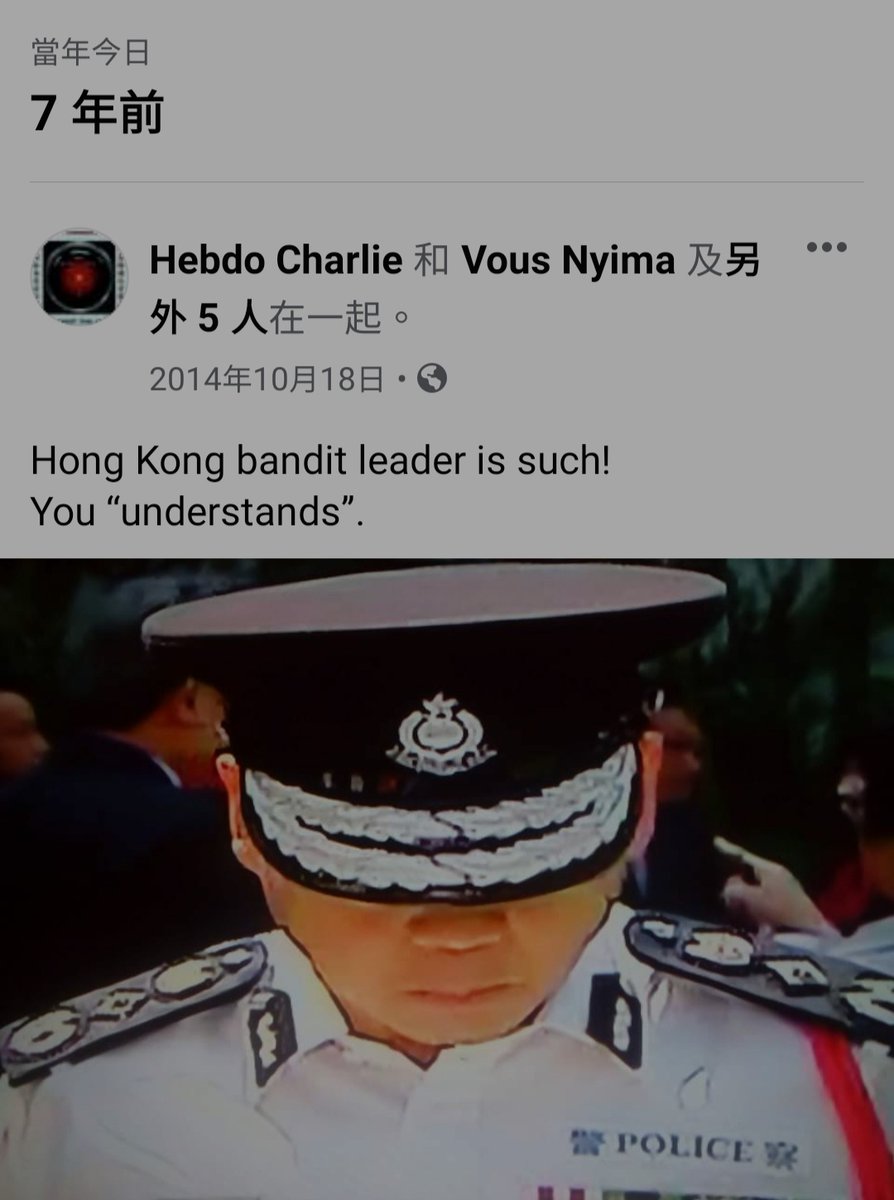 AliasSecret's tweet image. 7年前為自由民主保境安民，7年後今日？您們懂的。