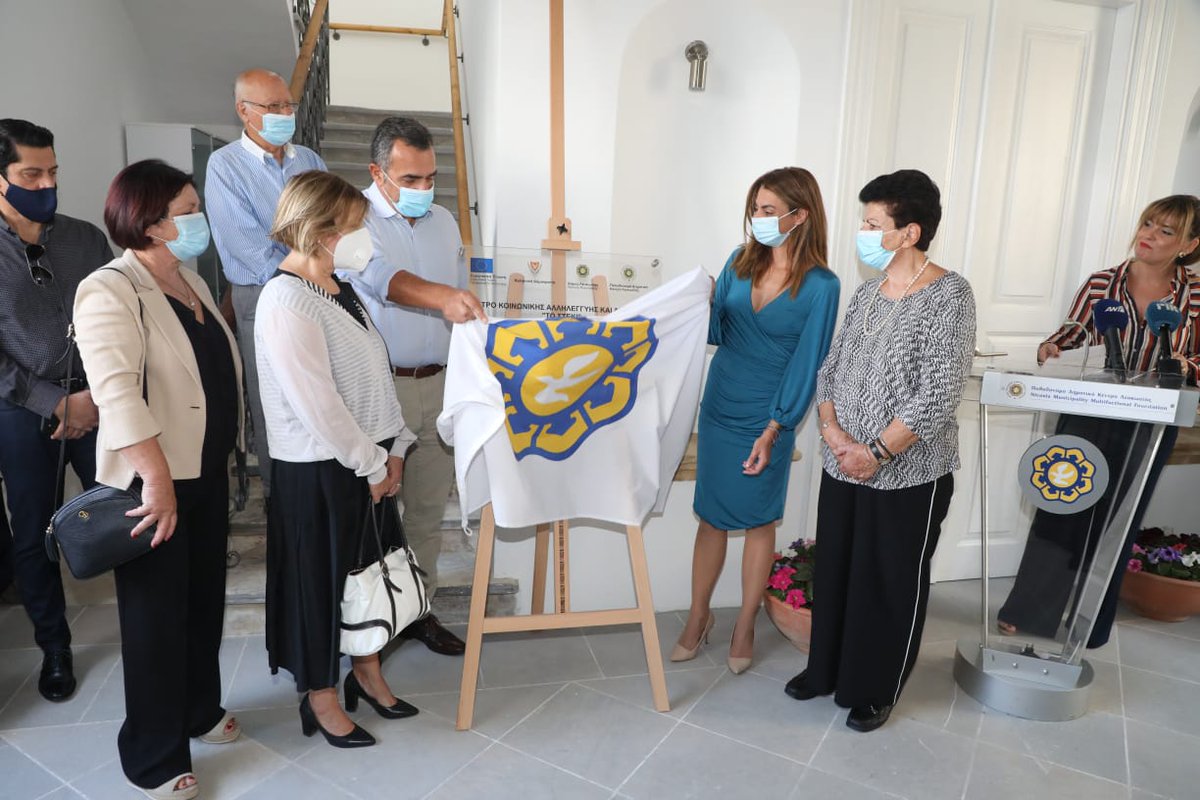 AnastAnthousi's tweet photo. Αναγνωρίζουμε τις δυνατότητες των Τοπικών Αρχών&amp;στηρίζουμε τη λειτουργία προγραμμάτων όπως το Κέντρο Κοινωνικής Αλληλεγγύης και Δικτύωσης Το Στέκι του @NicosiaMunicipa για προώθηση της κοινωνικής ένταξης και επανένταξης των ευπαθών ομάδων του πληθυσμού.

👉https://t.co/uhoxS5YWM0 https://t.co/oID8fgwIpV