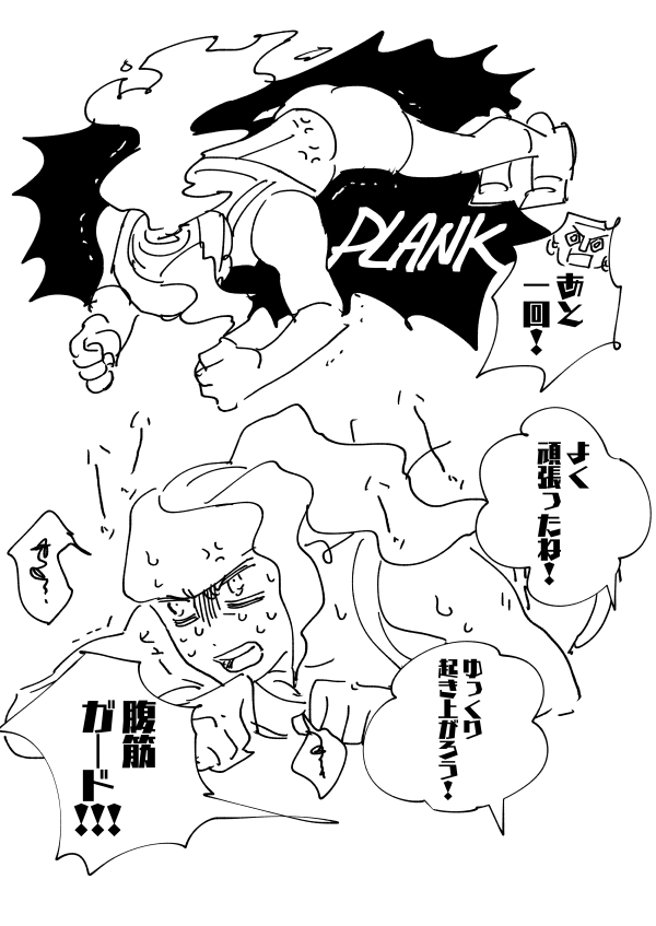 暴言吐いた 暴言以外のものも吐きそうだった 