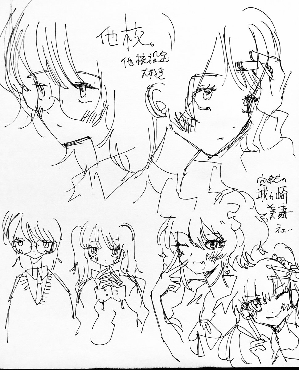 bekoyashi_dr's tweet photo. https://t.co/SduNiCyzw4