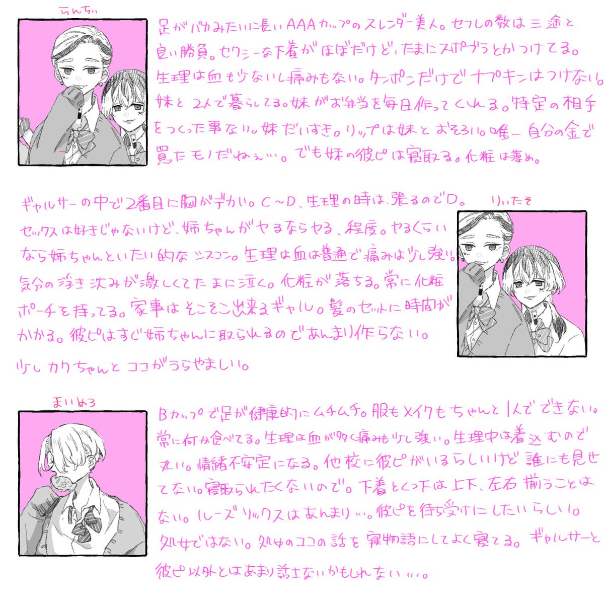 一回消してしまったけど500ねん前に描いた女体化載せておきます…🐶
恥ずかしくてまた消してしまうかもしれないけど…😂 