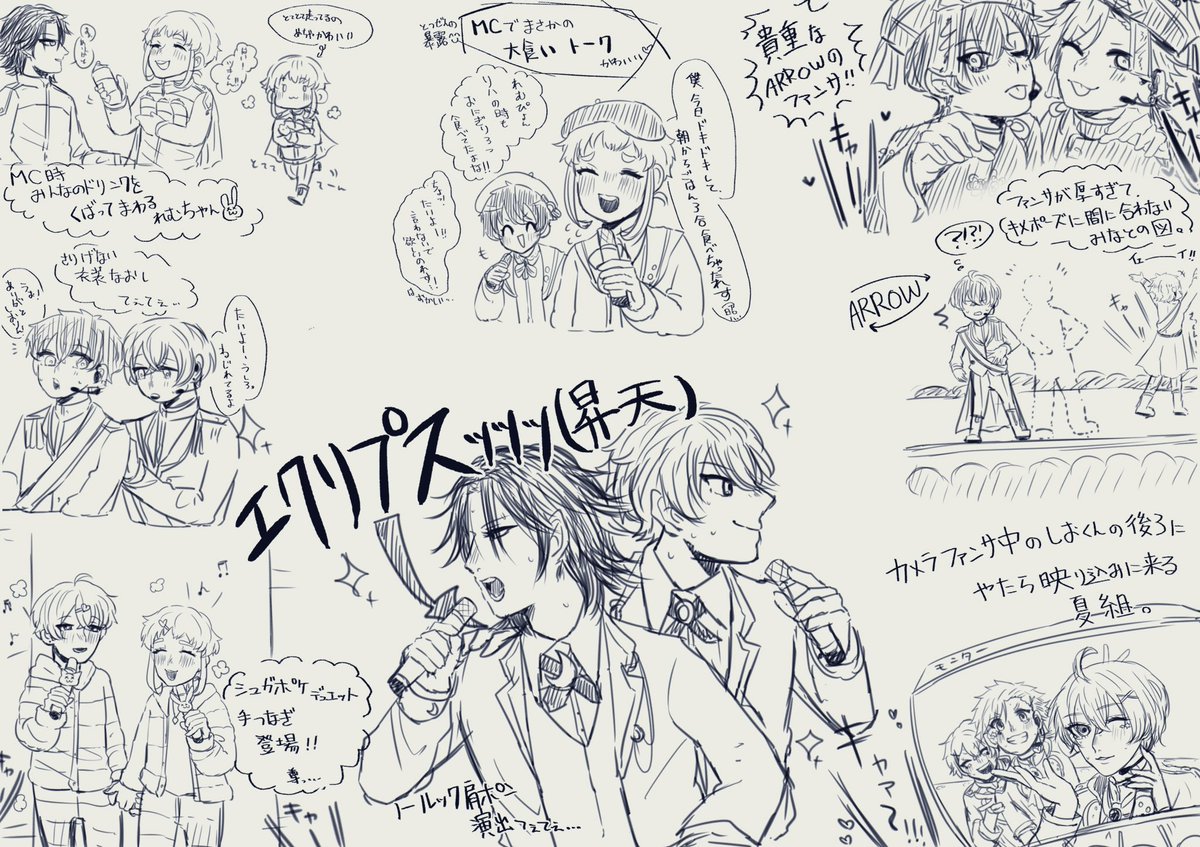 haikara_ZERO's tweet photo. #prominence_IDOLProject
ちょっとライブ(妄想)に行ってきたからレポ描いたよっていう風のプロミネンス落書き😇😇😇😇 https://t.co/gGdxRfOON4