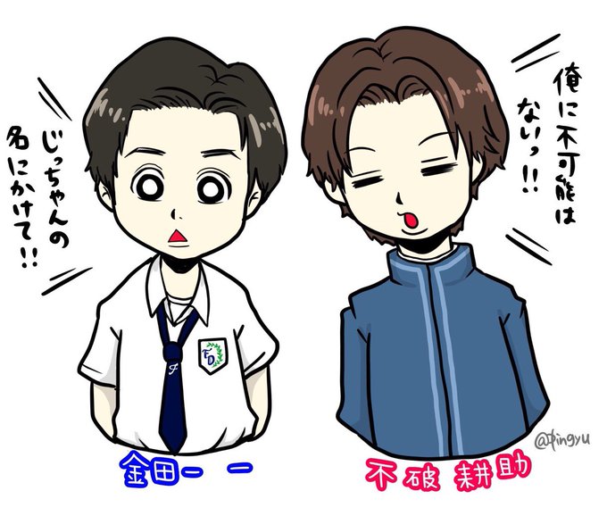 Kinkikidsのtwitterイラスト検索結果 Kinkikidsのtwitterイラスト検索結果