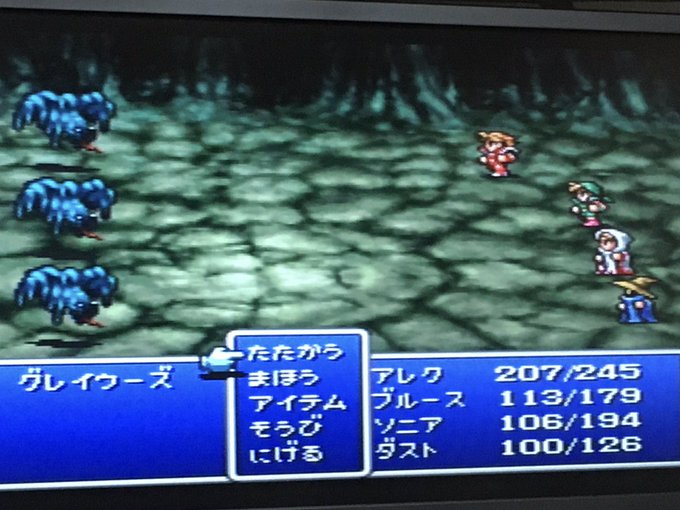 Ff1のtwitterイラスト検索結果 古い順