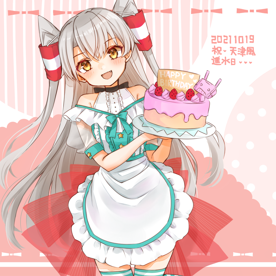 amatsukaze (kancolle) 1girl two side up long hair grey hair cake dress food  illustration images