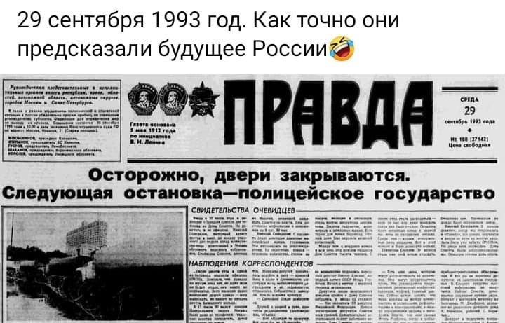 Заглавная страница газеты. Крокодил 1985 n17. Газета 1942. Дело о журналах звезда и ленинград. Главная страница газеты.