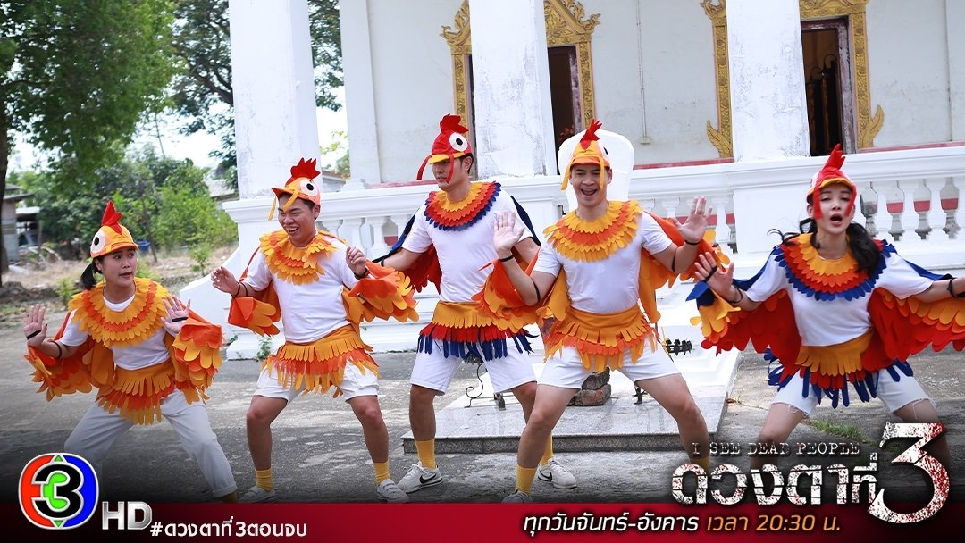 CitizenKaneTeam's tweet photo. แก๊งระบำไก่ในตำนาน #ดวงตาที่3ตอนจบ https://t.co/vHOzjj5haS