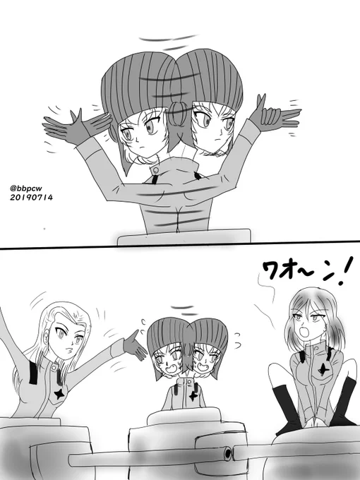 カチューシャのハンドサインが流行ってるの?w 