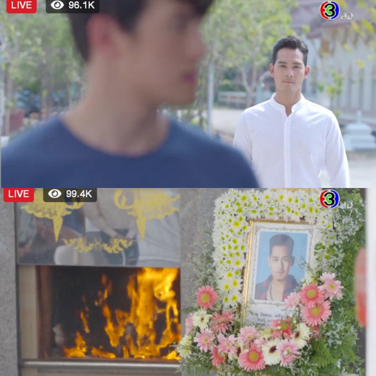 ไปสู่ภพภูมิที่ดีนะวันชนะ #ดวงตาที่3ตอนจบ