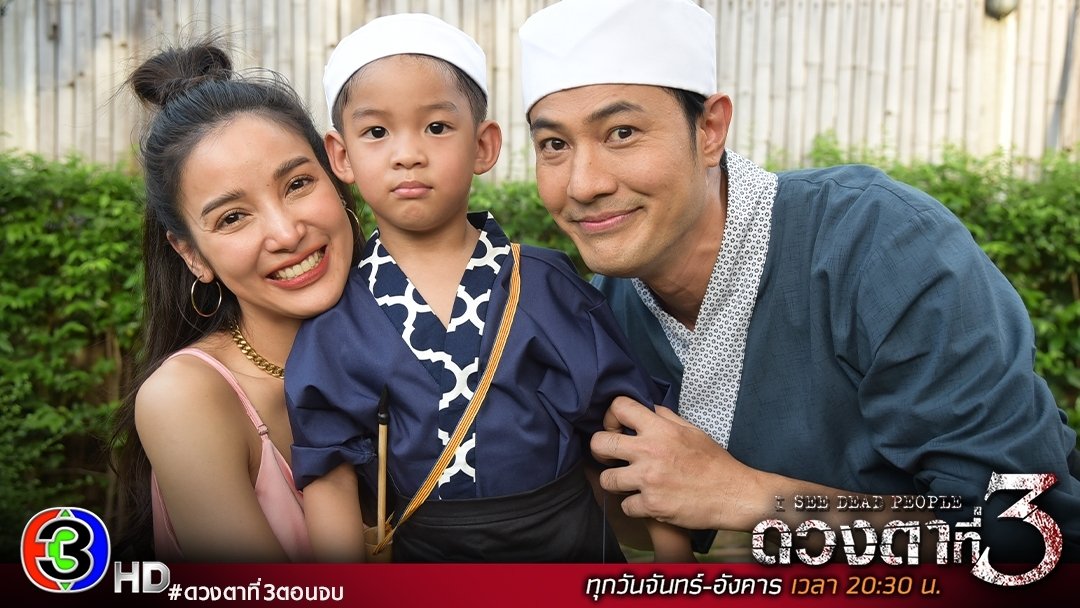 CitizenKaneTeam's tweet photo. ผลผลิต เจ๊กับเชฟ #ดวงตาที่3ตอนจบ https://t.co/RHV8t7aVgh