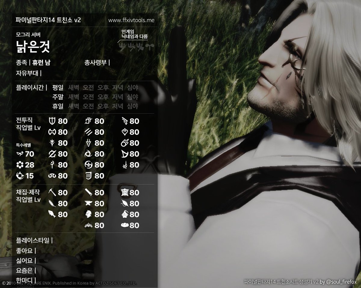 메인트 낡은것 (@Wardle_FF14) / Posts / X