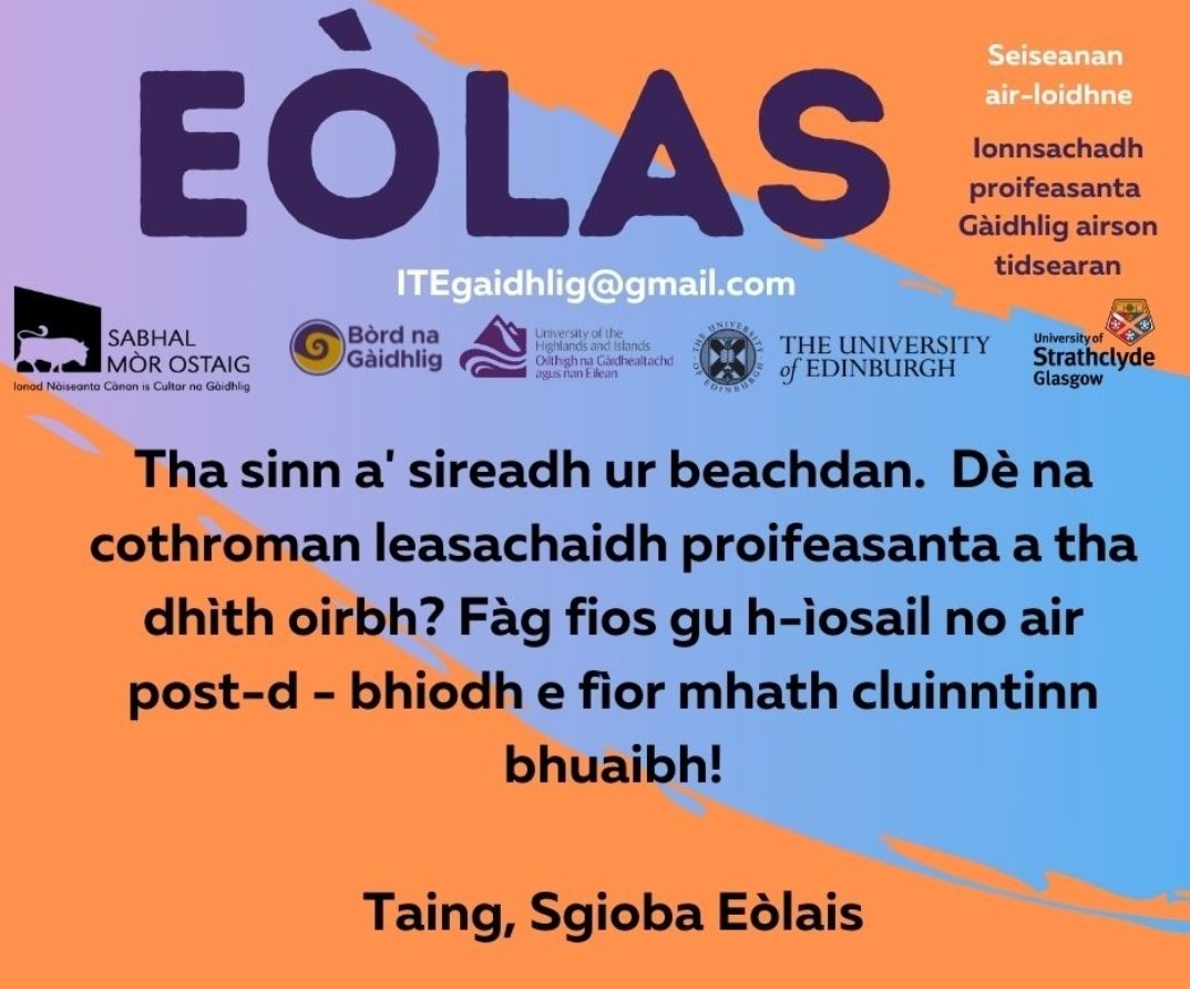 Abair deagh choinneamh a bha aig Sgioba Eòlais an dràsta is sinn a' cnuasachadh mu Eòlas 2.0 - leigibh fhaicinn ur beachdan fhèin!  Dè na cuspairean, aoighean, cuin, ciamar?
Mòran taing, Sgioba Eòlais #Eòlas #foghlamGàidhlig #Gàidhlig