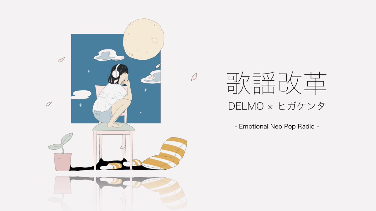 ENP_radio's tweet photo. 【RADIO #21】
📻ON AIR ▶︎ 10/20(Wed) 21:00〜

🎧Cover Song
・My Little Lover / Hello, Again 〜昔からある場所〜

📮質問や企画、お悩み相談など随時募集しております。リプライ又はDMまでどうぞ！ https://t.co/dNi9s4hijt