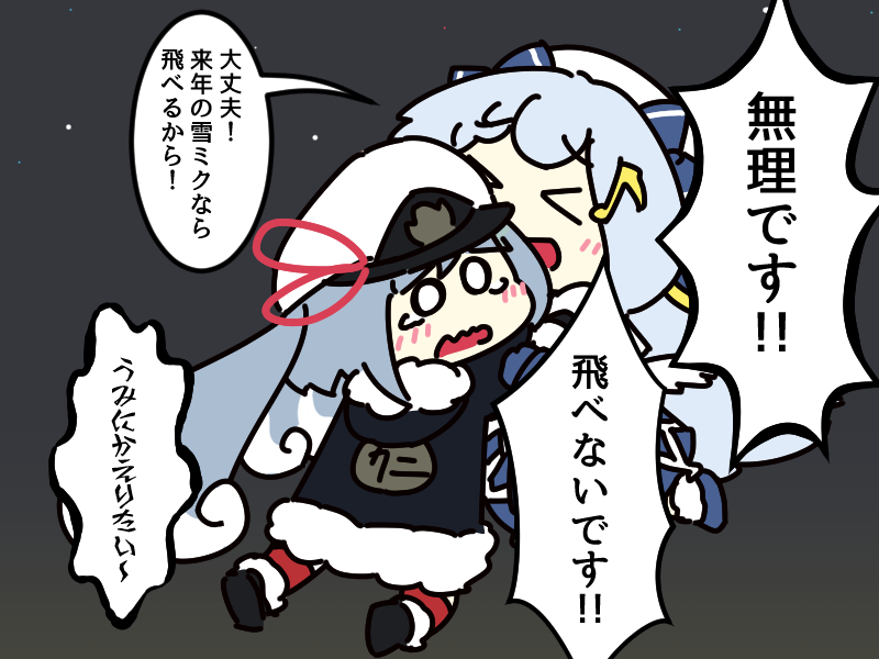 今日からカニちゃんの特訓スタートです! 
