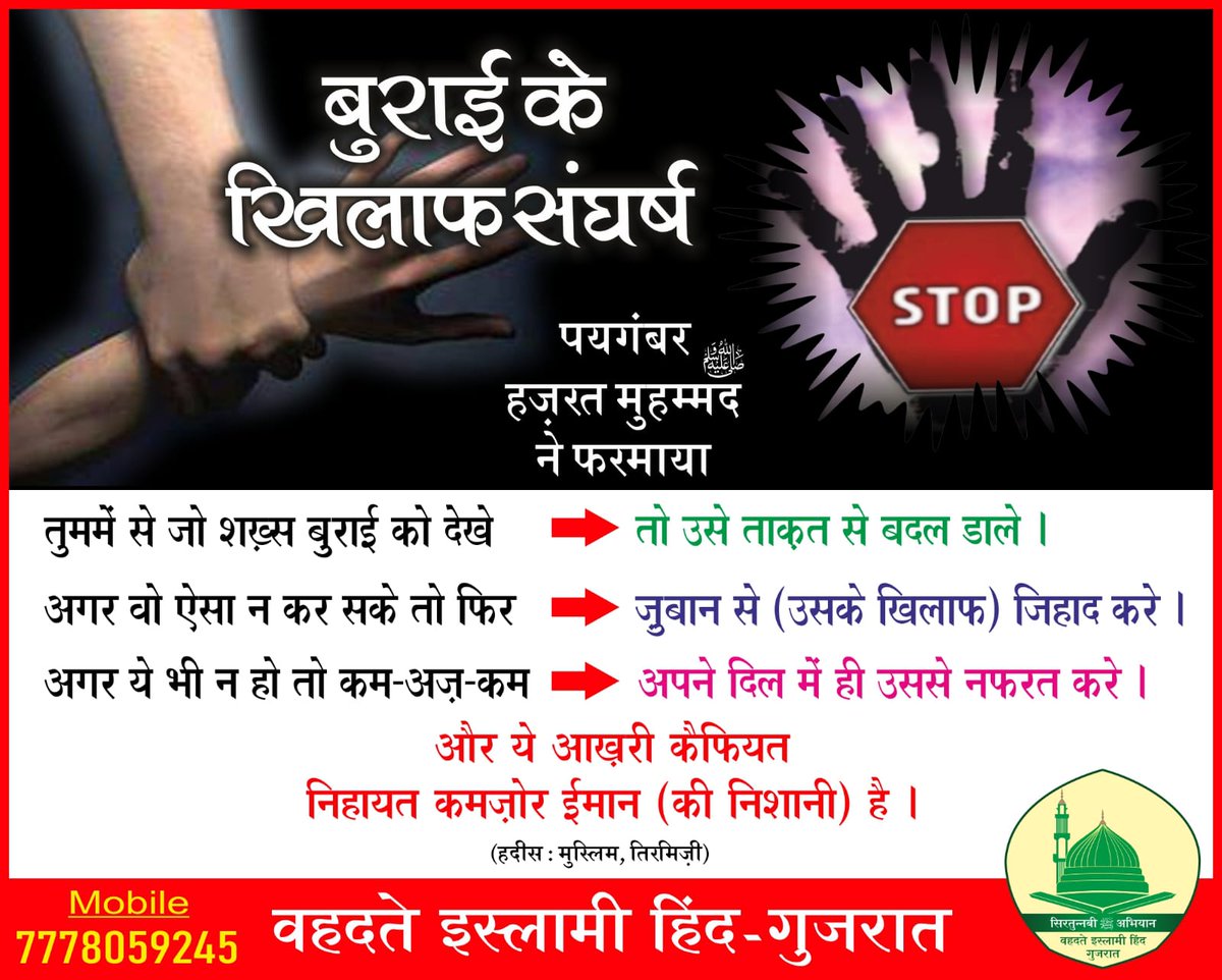 KhanjiHarith's tweet photo. #MuhammadMercy4All https://t.co/v0ksmaldiI