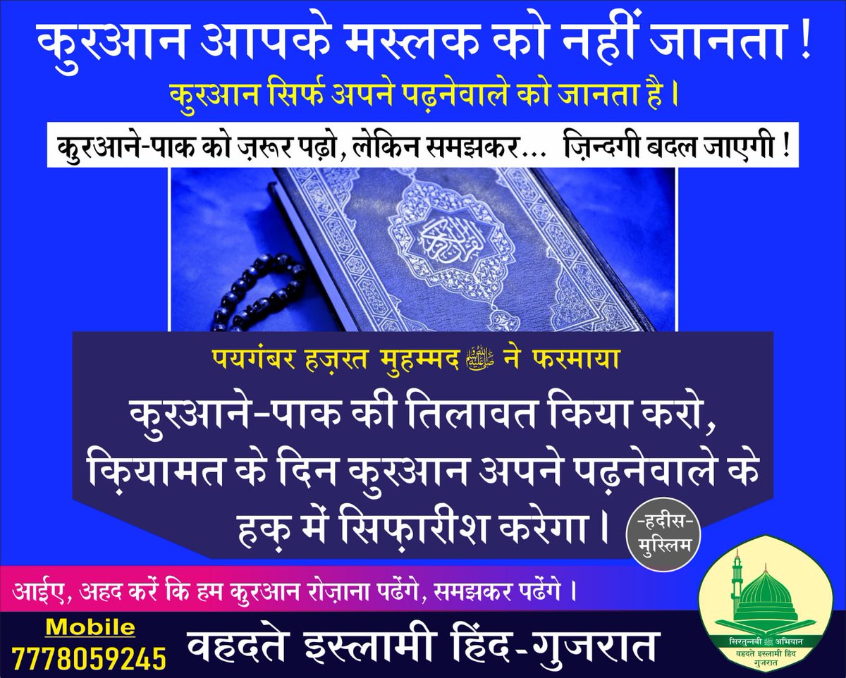 KhanjiHarith's tweet photo. #MuhammadMercy4All https://t.co/Mvku3vYypK