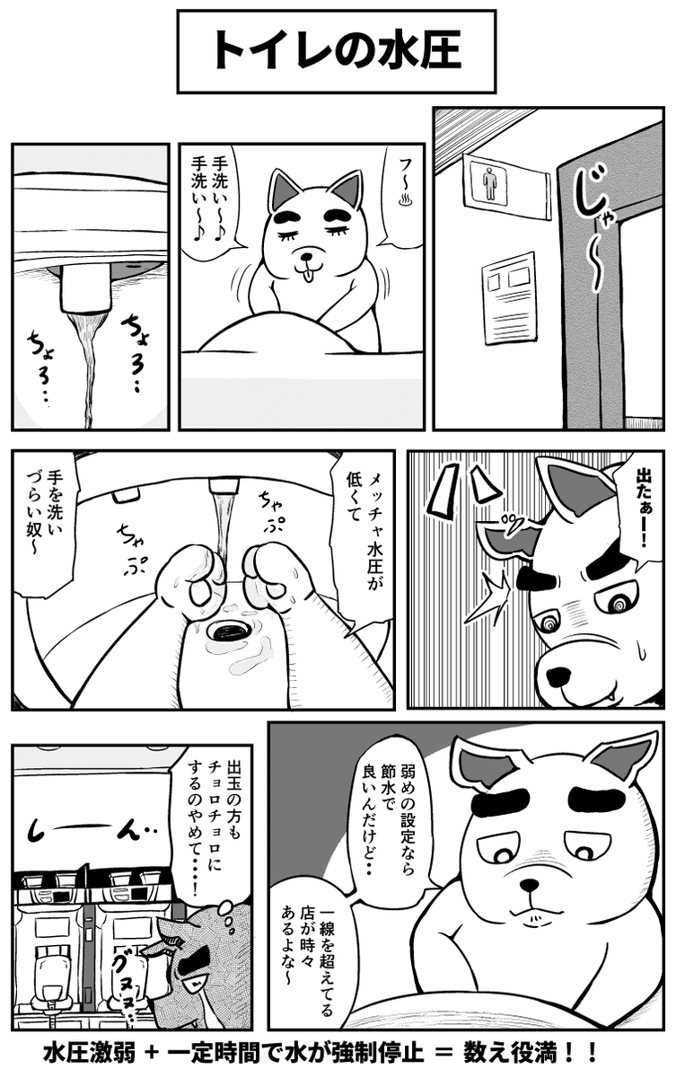 犬 Wanwano774 Twitter