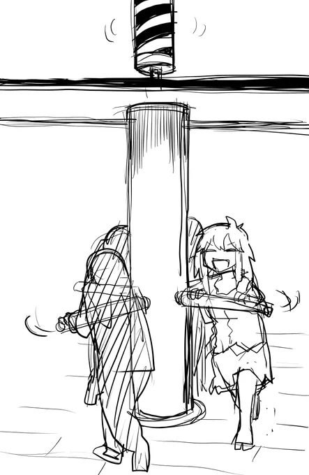 これね 