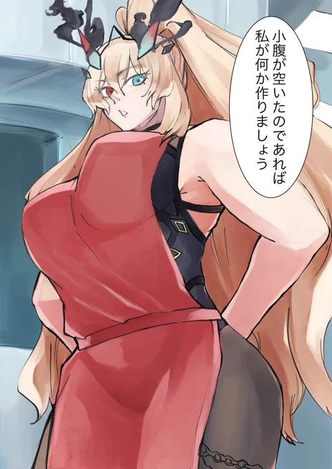 #絵柄が好みって人がいればいいなぁ

いたらいいなぁ 