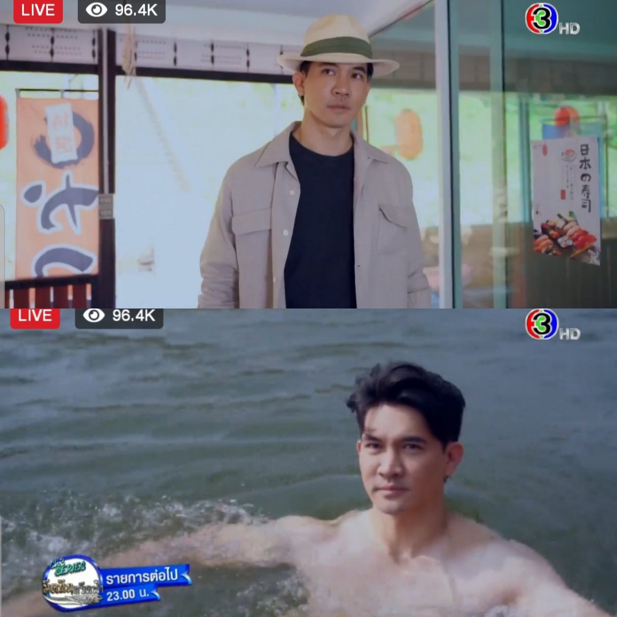 เทพก็หล่อจริงหล่อจัง😍 #ดวงตาที่3ตอนจบ