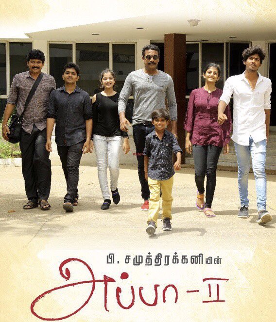 VCDtweets's tweet photo. #Appa2 - Written & Directed by #Samuthirakani
Official Announcement Soon! https://t.co/oWqeKnMV7O