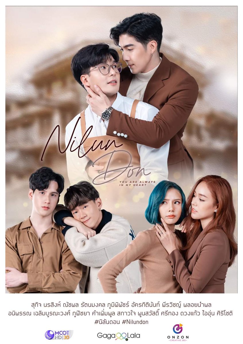 BLWorldReport's tweet photo. [#BLWorld Update]

#Nilundon The Series starring Nut, Tie, Peerawich, Beam, Pond &amp; Nitar. Premieres on Oct.31 at 11pm on #MCOTHD.

For Int'l fans: #WeTV #GagaOoLala #UNEXT and #BLS.

🌐https://t.co/GIGH0Gt2NH

F: @onzon365
#BLWorldReport #นิลันดอน #Onzoncreative365 #BLSeries https://t.co/PruLtNY7cV