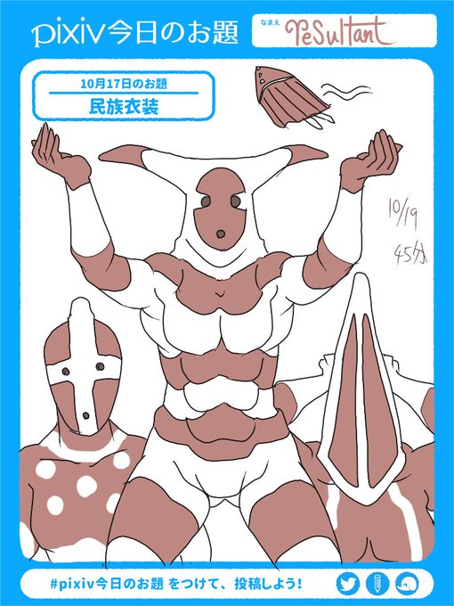 セルクナム族のtwitterイラスト検索結果
