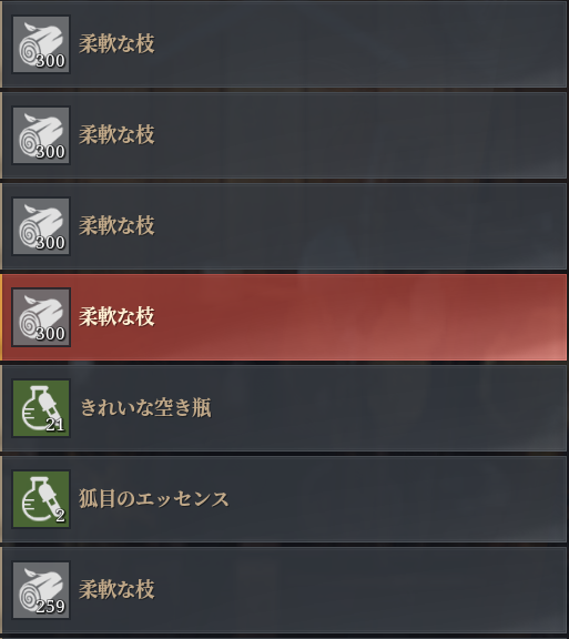 shogo_pcgame's tweet photo. やっと準備が整った！
鍛冶12 錬金11 料理11が遠かったああああああ(;w;)
ここからはS装備の作成に入れるぞ！
草を集めていたら柔軟な枝も増えたけど、レザーとかミシン��か必要なさそうやし売ってしまおうかな
#Blessunleashed_JP https://t.co/v6X9FJ6ras