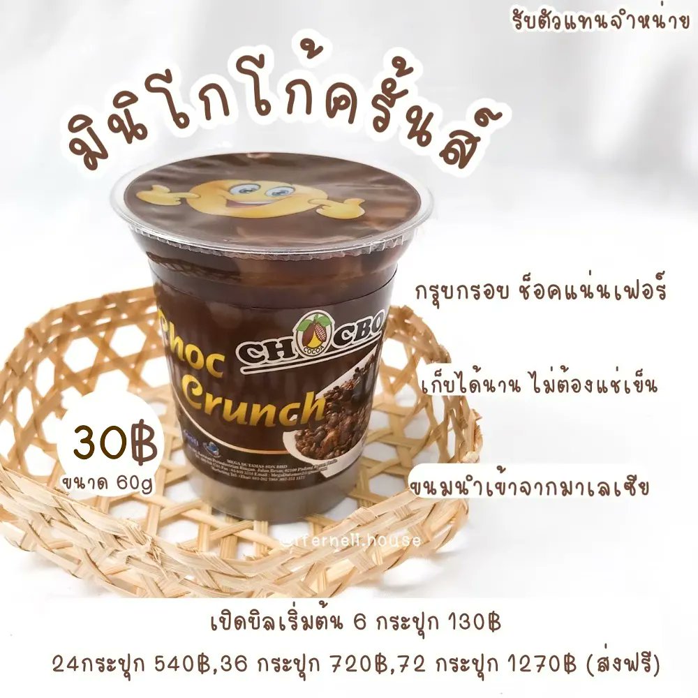 myshop_aom's tweet image. ขนมร้านอ้อม☁️🧸✨

• ปังกรอบเนยหนึบ
• มินิครั้น
• ข้าวโอ๊ตอัดแท่ง
• บราวนี่กรอบทูโก
สินค้าพร้อมส่งสุดๆ🛒📦✨
จิ้มลิงค์แล้วสั่งเยย👇💓
instabio.cc/3062215RPcnYY
#ฝากร้าน #ฝากรีทวิตด้วยนะคะ #กดรีทวิต #อร่อยบอกต่อ #รับผ่อนขนม #ร้านขนมอ้อมอิ่ม #อ้อมอิ่มรีวิว