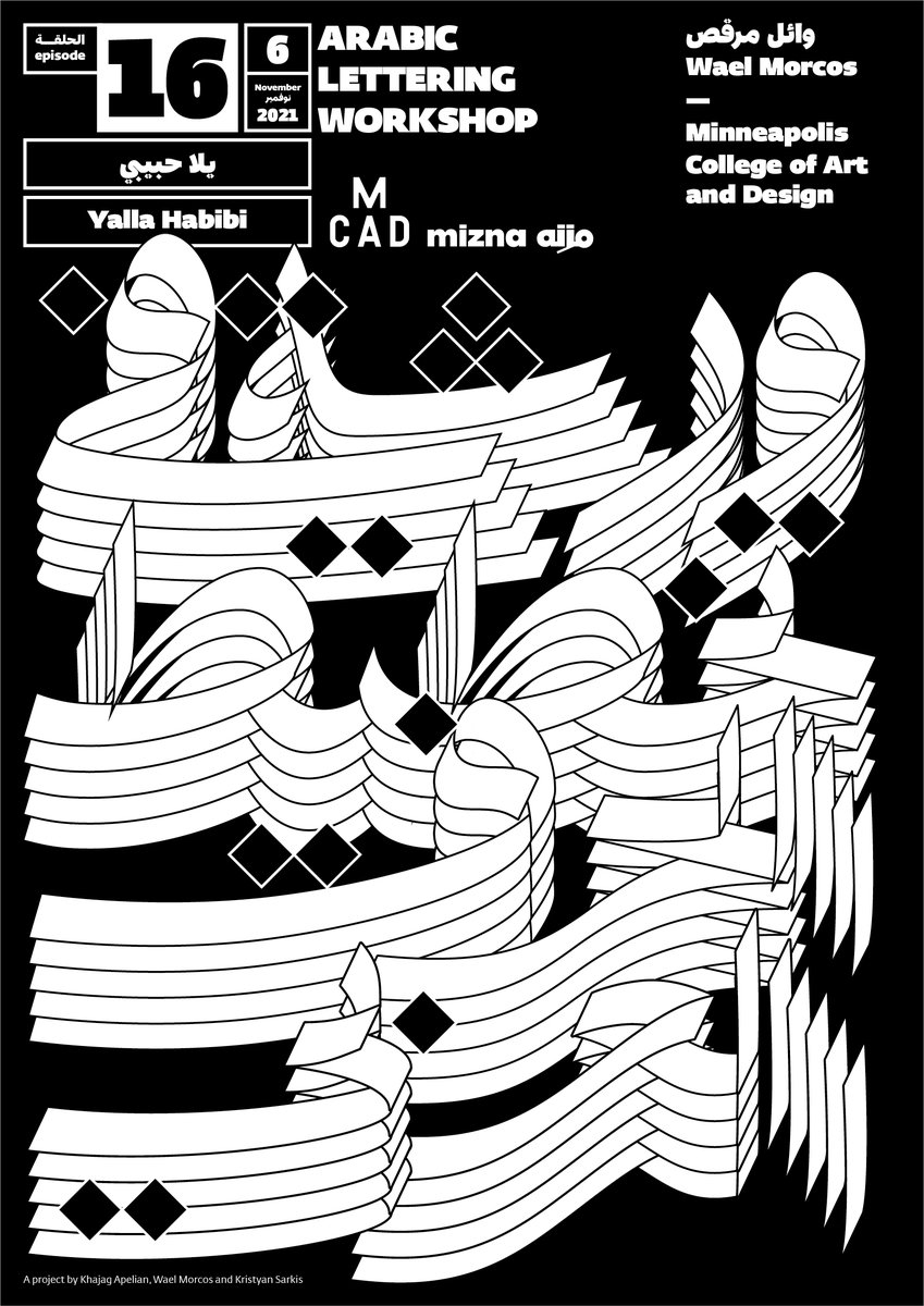 In person in Minneapolis! Join us at the lettering workshop I'll be giving at <a href="/MCAD/">MCAD</a> on November 6. 
Titled “Yalla Habibi,” the workshop will explore expressive ways to interpret everyday words in Arabic.
.
shorturl.at/dkBM2
.
With <a href="/Mizna_ArabArt/">Mizna</a> + <a href="/MCAD/">MCAD</a>