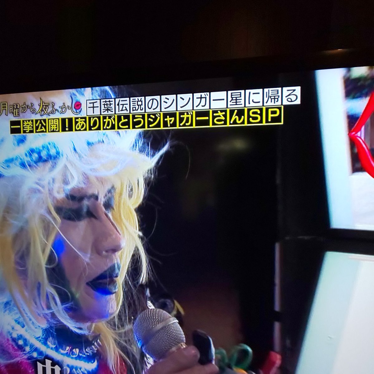 10月18日 月曜から夜ふかしで ジャガーさん が話題に 2ページ目 トレンドアットtv 10月18日 月曜から夜ふかしで ジャガーさん が話題に 2ページ目 トレンドアットtv