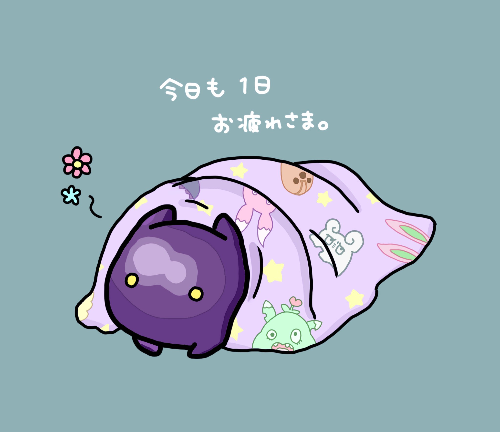 モンスト パンドラ、ぜつぼうくんぬいぐるみ お値下げ