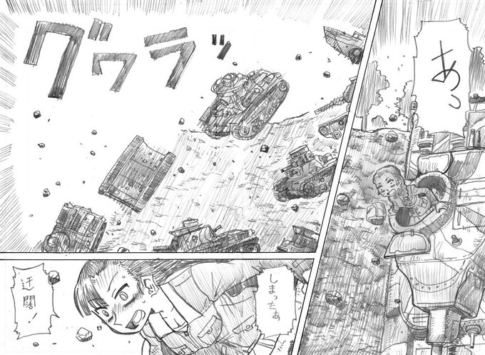ガルパン タグが付いているマンガ一覧 123ページ ツイコミ 仮